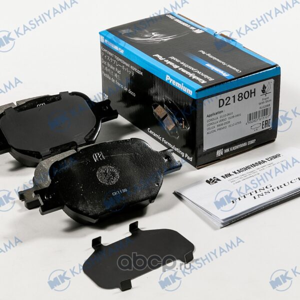 Колодки тормозные передние Kashiyama D2180H Premio/Caldina #ZT24# 02-, Opa #CT1# 00-05 X3P0020