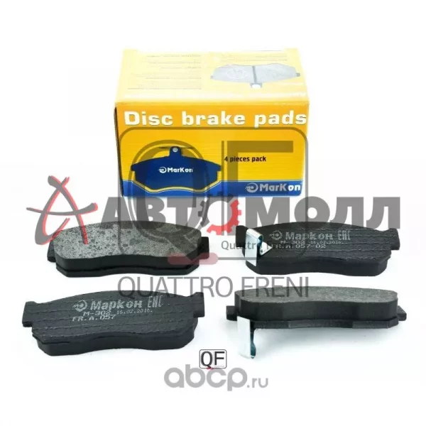 Колодки тормозные передние Маркон 05702160 NISSAN Teana 2003-2008 Maxima 1988-2003 Primera 2