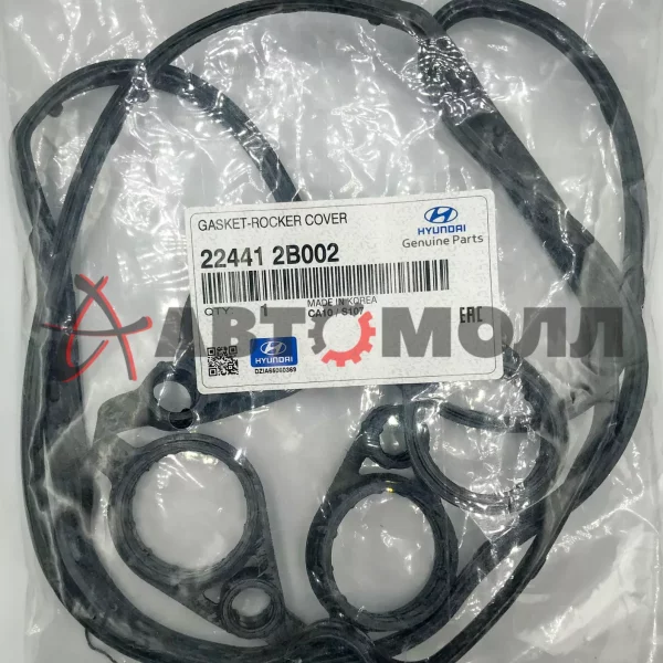 Прокладка крышки клапанов Hyundai/KIA 224412B002 SOLARIS/KIA RIO 1,4/1,6 P1GA050