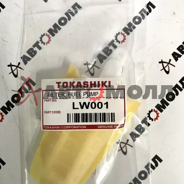 Фильтр-сетка топливная Tokashiki LW001 Toyota RAV4 1AZ Allion Premio Opa Probox