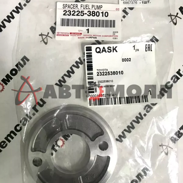 Крышка топливного насоса Toyota 2322538010 Lexus LS460 USF40 2URFSE 1URFSE 2URGSE