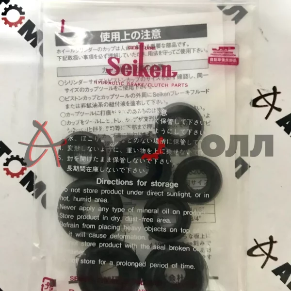 Ремкомплект тормозного цилиндра Saiken 24061931 комплект на 2 цилиндра