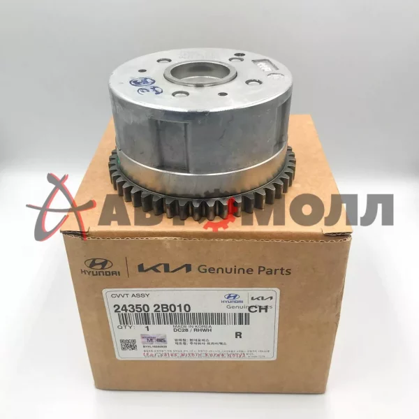 Шестерня VVT-i Hyundai/Kia 243502B010 SOLARIS 11- KIA CEED RIO 1,4/1,6 G4FA/G4FC 10- (впуск)