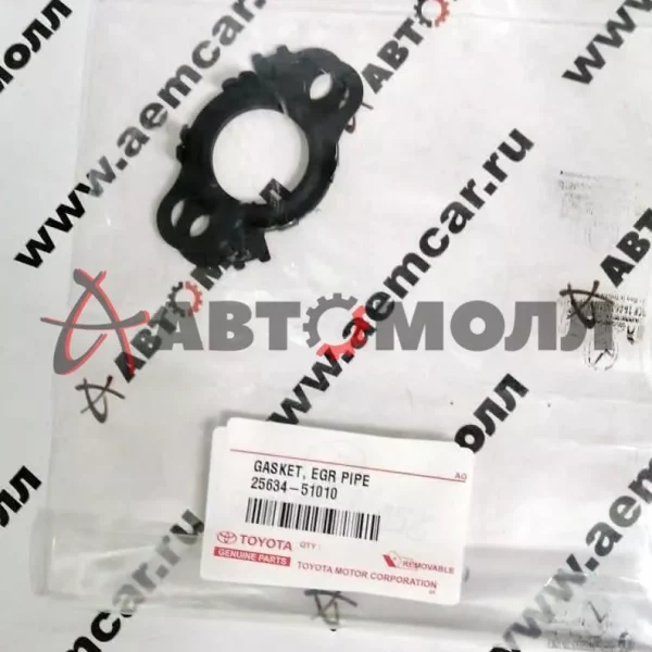 Прокладка клапана EGR Toyota 2563451010 1VD-FTV Land Cruiser 200 2007-