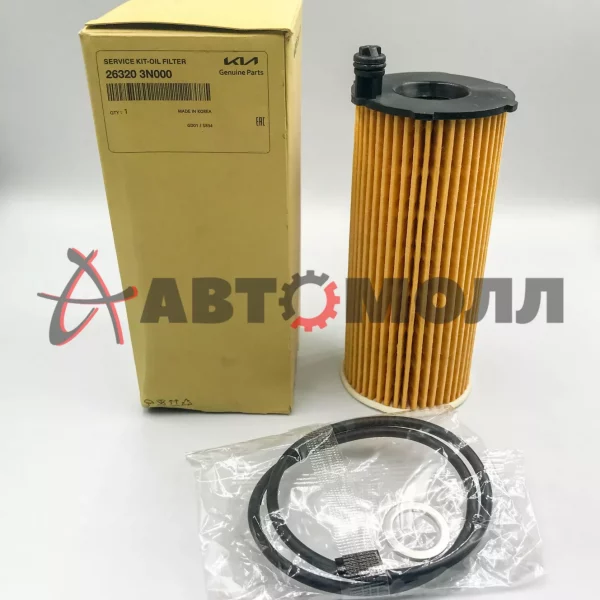 Фильтр масляный Hyundai/Kia 263203N000 Hyundai Santa Fe 3,5 2021- Kia Sorento D4HE G4KM G6DU
