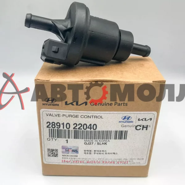 Клапан вентиляции топливного бака Hyundai/Kia 2891022040