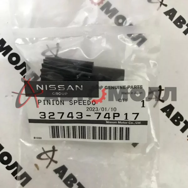 Шестерня привода спидометра  Nissan 3274374P17
