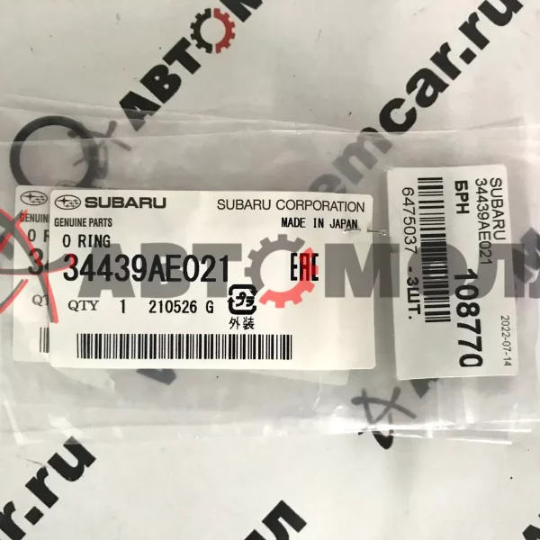 Кольцо уплотнительное насоса ГУР Subaru 34439AE021 Subaru XV GP3 GP7 FB16 FB20