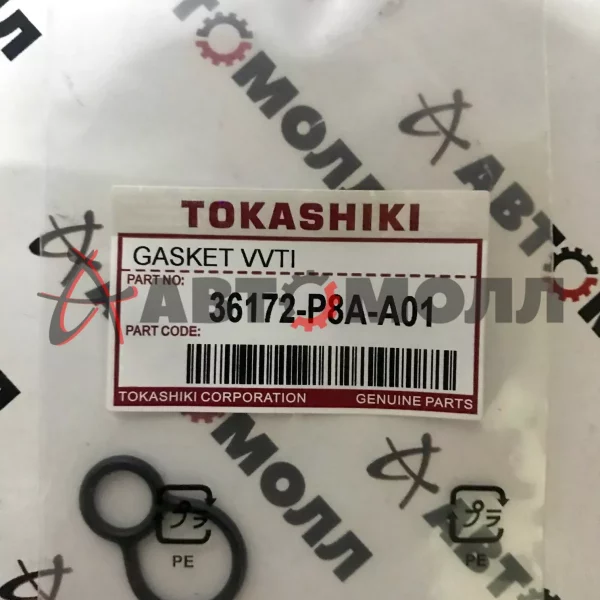 Прокладка клапана VTEC Tokashiki Honda 36172P8AA01