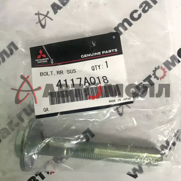 Болт эксцентрик Mitsubishi 4117A018 OM Lancer (CY) 4A91 AT '07 - '11, Outlander CW0W 4B12 CVT 4WD '0