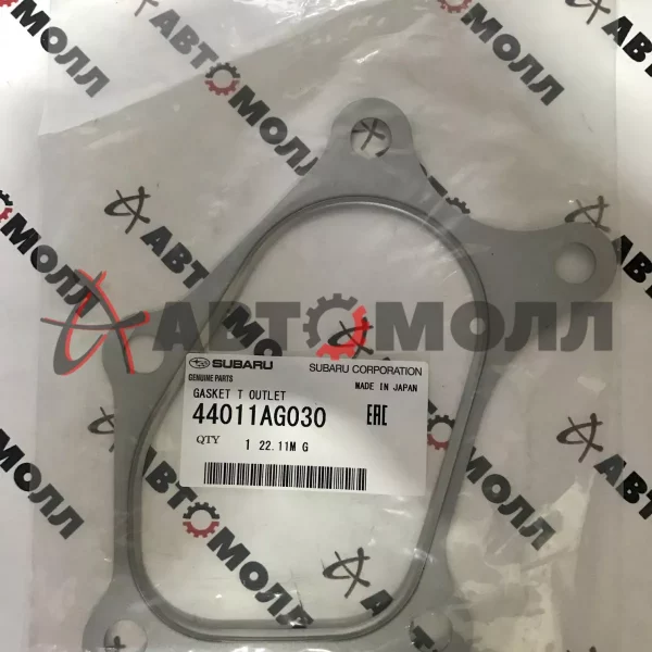 Прокладка выпускного коллектора/турбины Subaru 44011AG030 Impreza GH8/Legacy B4, BL5/Outback BP5 EJ2