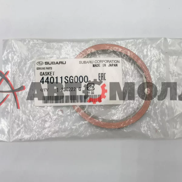 Кольцо уплотнительное глушителя Subaru 44011SG000 70x70x5 Forester, SJ5, SJ9, SJD, SJG
