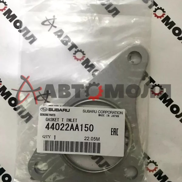 Прокладка глушителя/турбины Subaru 44022AA150 Forester SF5 Impreza GC8 EJ20 EJ205 EJ207 EJ20G EJ255