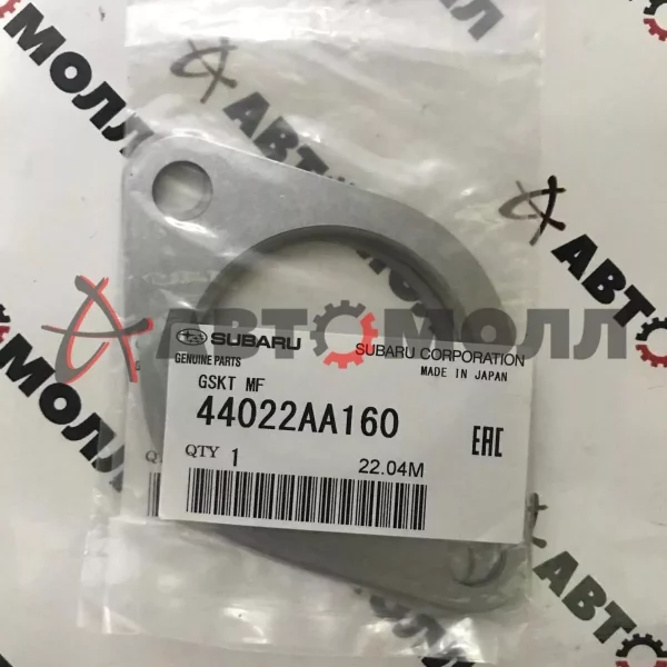 Прокладка глушителя Subaru 44022AA160 00646600 JB52029