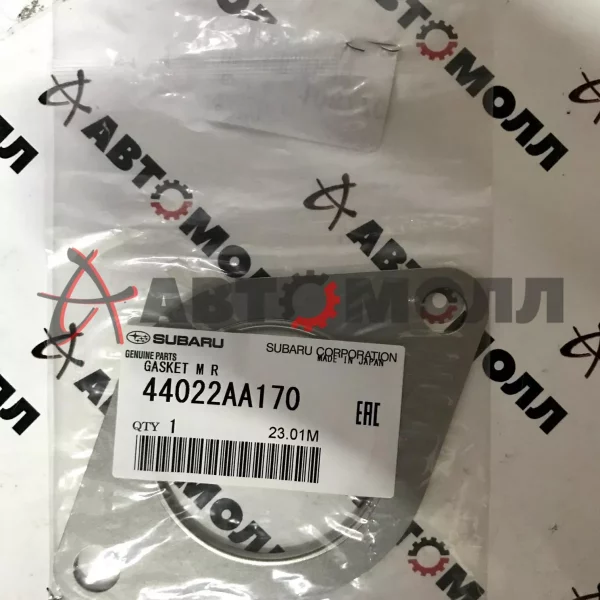 Прокладка глушителя Subaru 44022AA170 Forester SF5 Legacy BC5 EJ255, EJ205, EJ20G, EJ20, EJ206, EJ20