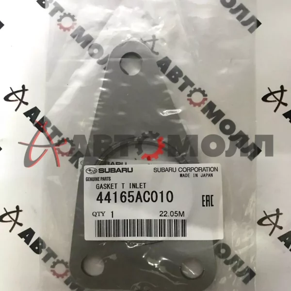 Прокладка глушителя/турбины Subaru 44165AC010