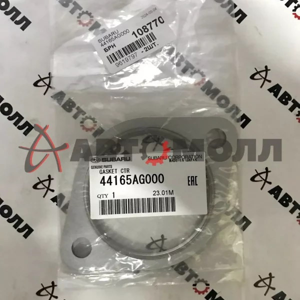 Прокладка глушителя Subaru 44165AG000 Impreza GDB Legacy BL5 EJ203 EJ204 EJ20C EJ253 EJ207 EJ202