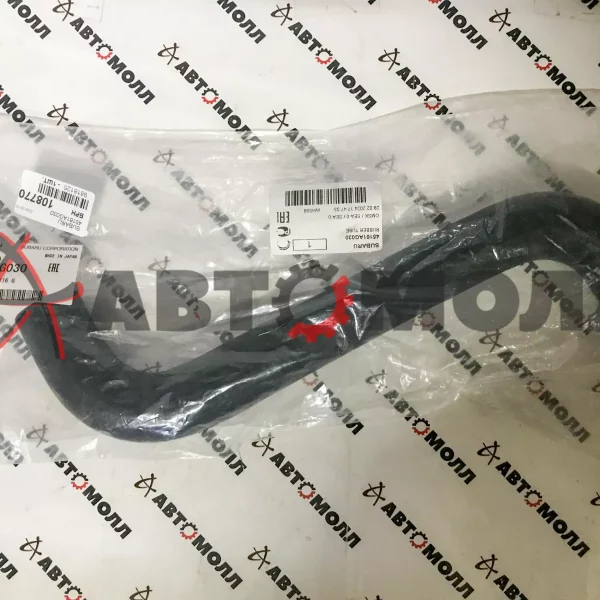 Патрубок радиатора охлаждения верхний правый Subaru 45161AG030 Legacy B4 BLE BPE