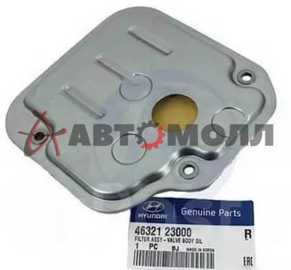 Фильтр АКПП Hyunday/Kia 4632123000 Solaris 2010- Kia Rio 2010-