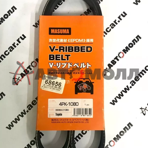 Ремень поликлиновой 4PK1080 Masuma TO 5EFE (AC)/1GFE - Caldina (ET196V) 92-02, Mark II (GX90/100) 9
