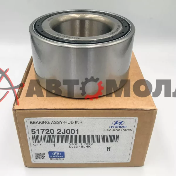 Подшипник ступицы задней Hyundai/Kia 517202J001 HY Santa Fe, Tucson (4WD); KIA Sorento 02-