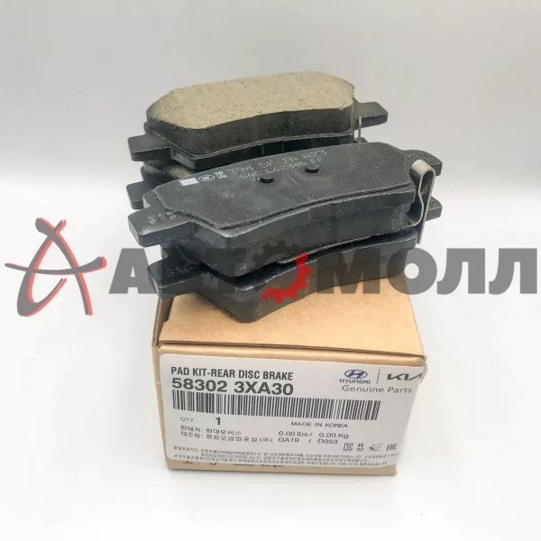 Колодки тормозные задние Hyundai/Kia 583023XA30 Hyundai Solaris Hyundai Tucson 2008- KIA Soul