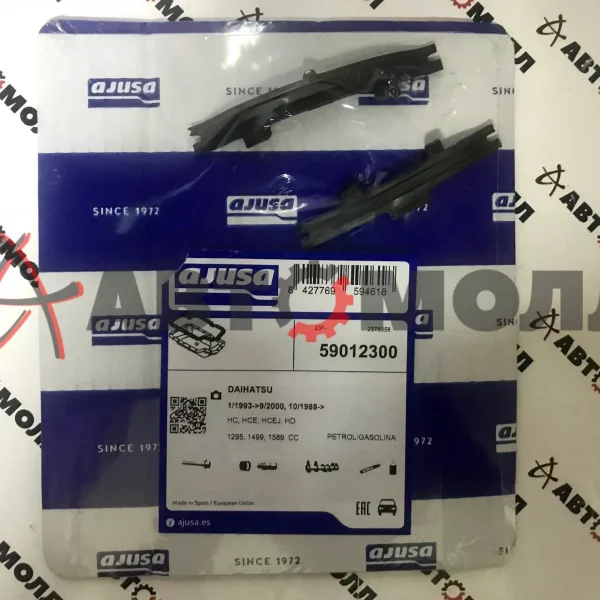 Прокладка поддона картера ДВС набор Ajusa 59012300