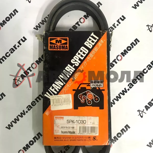 Ремень поликлиновой 5PK1030 Masuma OP Astra G/Vectra B/Vectra C/Zafira B 2.2 00-