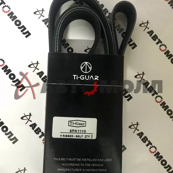 Ремень поликлиновой 6PK1110 Miles NI QG18DE - Tino (V10) 99- (FAN+AC)