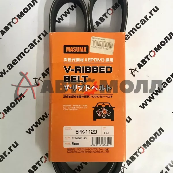 Ремень поликлиновой 6PK1120 Masuma LAGUNA, MEGANE 1.8L, 2.0L '95-'01, OCTAVIA 1.6-2.0L, 1.9d '96-'1
