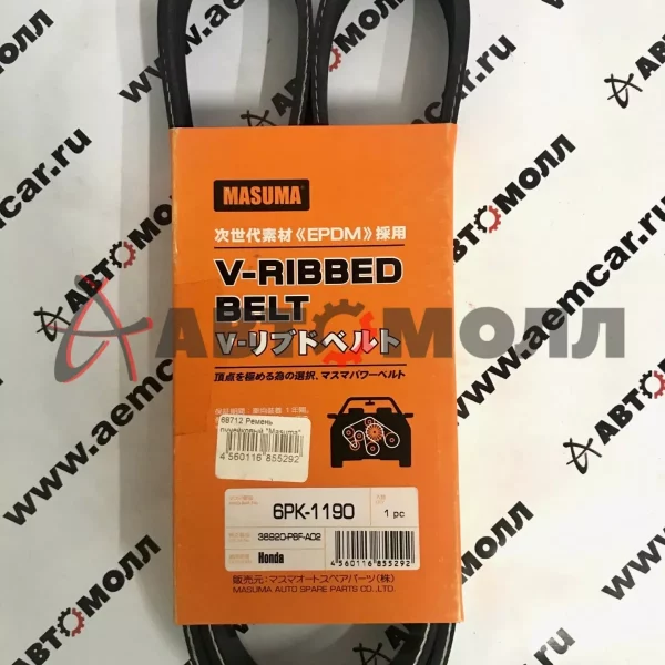 Ремень поликлиновой 6PK1190 Miles MI Outlander (CW0# ) 05- ; HO J30A - Odyssey 00-, MR-V 03-; BMW