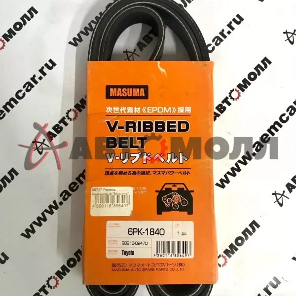 Ремень поликлиновой 6PK1840 Masuma #ZZFE - WISH, COROLLA