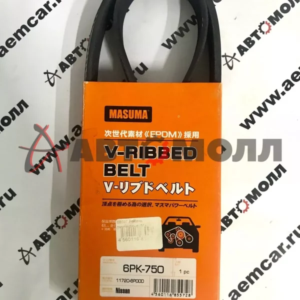 Ремень поликлиновой 6PK750 Masuma Nissan Cima FGDY33 96-01 Skoda Karoq 1.4L CZEA. SUV 19- Skoda Oct
