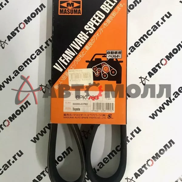 Ремень поликлиновой 6PK780 Masuma TO 1SZFE - Vitz 99- (AL)