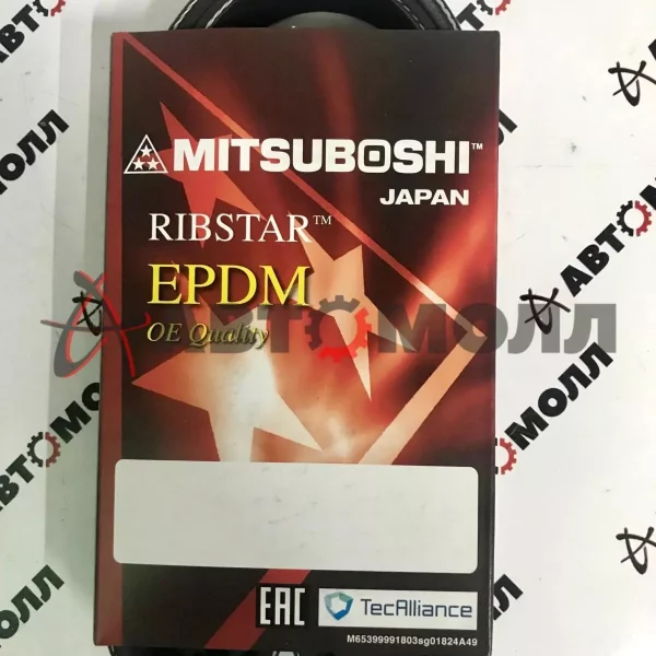 Ремень поликлиновой 6PK880 Mitsuboshi NI CA16S/18 - Bluebird 89-91, CA16DE - Sunny/Laurel 86-90