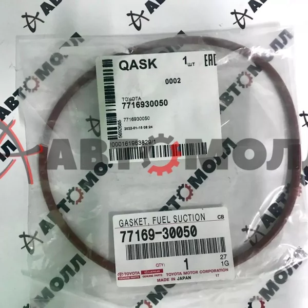 Прокладка крышки топливного бака Toyota 7716930050