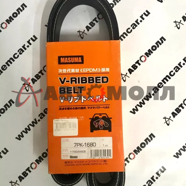 Ремень поликлиновой 7PK1680 Masuma 2.4L ACCORD '06-, ZD30DDTI - TERRANO R50, ELGRAND E50 '01-