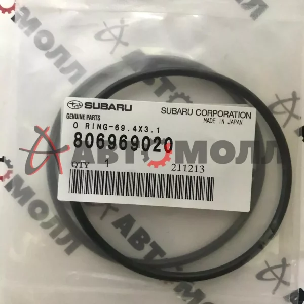 Кольцо уплотнительное муфты распредвала AVCS Subaru 806969020