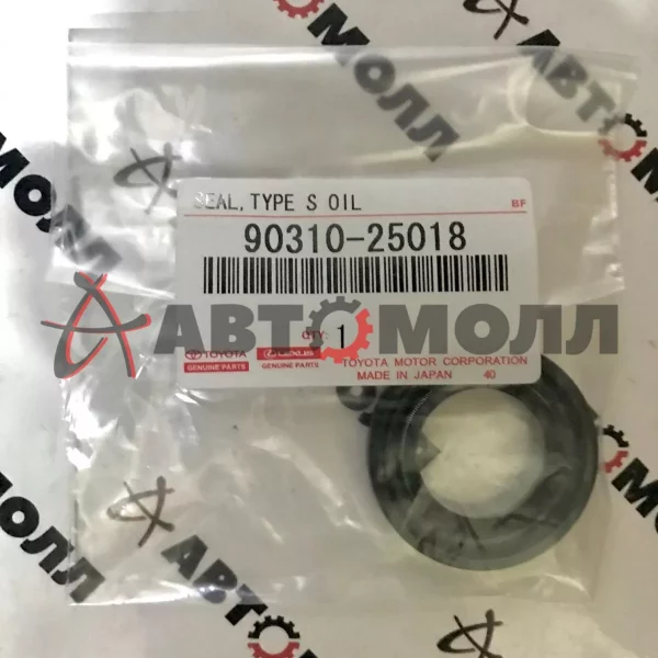 Сальник рулевой рейки Toyota 9031025018 Caldina CT196 Corona Carina AT171 Mark II GX70 4AFE, 1GFE