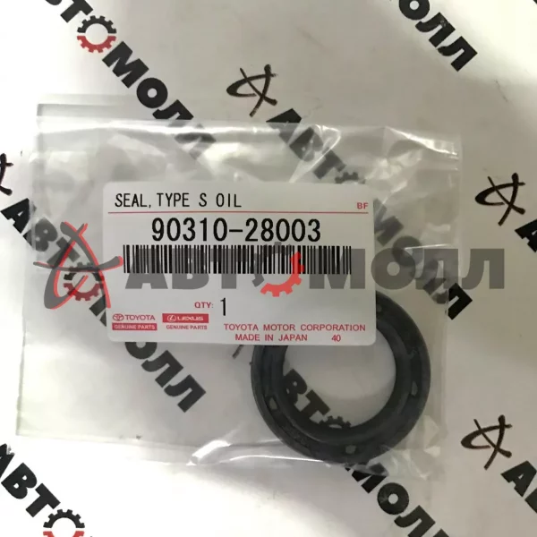 Сальник рулевой рейки Toyota 9031028003 Caldina Carina Corona AT191 Camry CV30 1994-