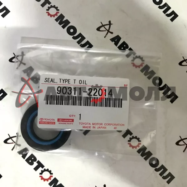 Сальник рулевой рейки Toyota 9031122014 Corsa EL30 1992- Raum EXZ10 1997-2003 Starlet EP71 1986-1999