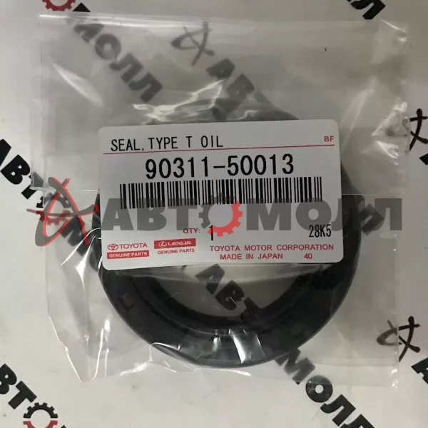 Сальник коленвала передний Toyota 9031150013 Land Cruiser Prado, Dyna, ToyoAce AH2864P0