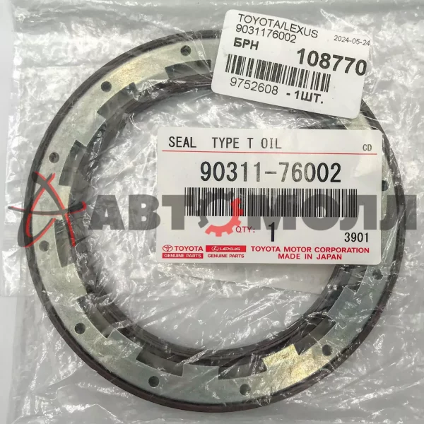 Сальник коленвала задний Toyota 9031176002 Auris Corolla седан 1.6 Dual VVT-i