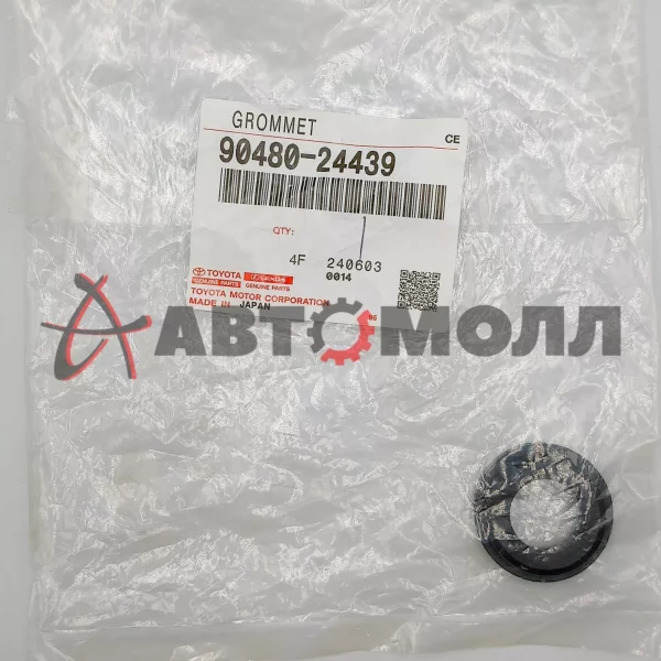 Кольцо уплотнительное вакуумного усилителя Toyota 9048024439