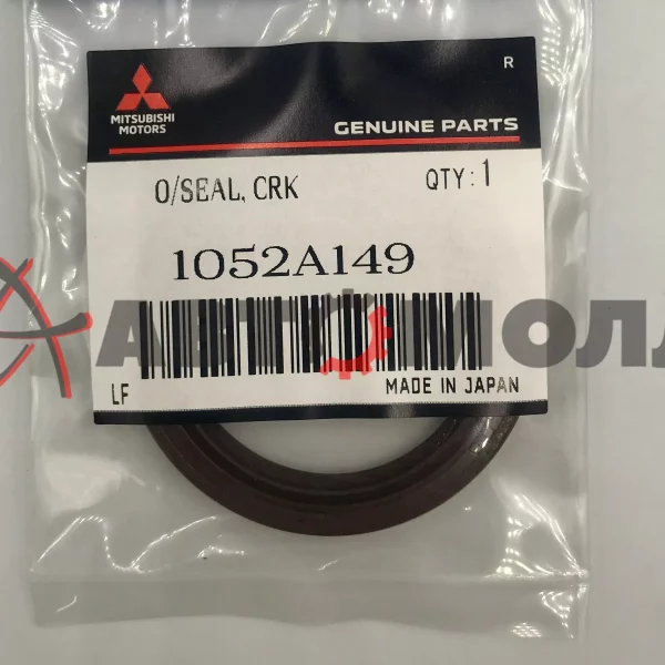 Сальник коленвала передний Mitsubishi 1052A149 4B10, 4B11, 4B12 - LANCER, OUTLANDER '07-, ASX '10-