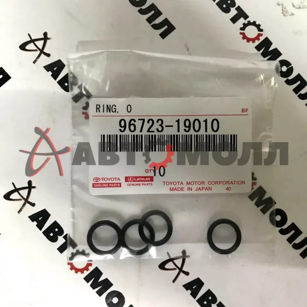 Кольцо уплотнительное Toyota 9672319010 1TRFE 2ARFSE 2GRFSE 1URFE 3URFE 1GRFE 2TRFE
