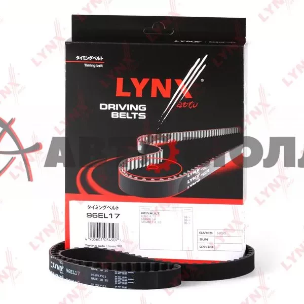 Ремень ГРМ Lynx 96EL17 Logan/Sandero 1.4-1.6/Clio 1.4-1.6 98-05/Megane 1.4-1.6 96-02 (ALL 8V)