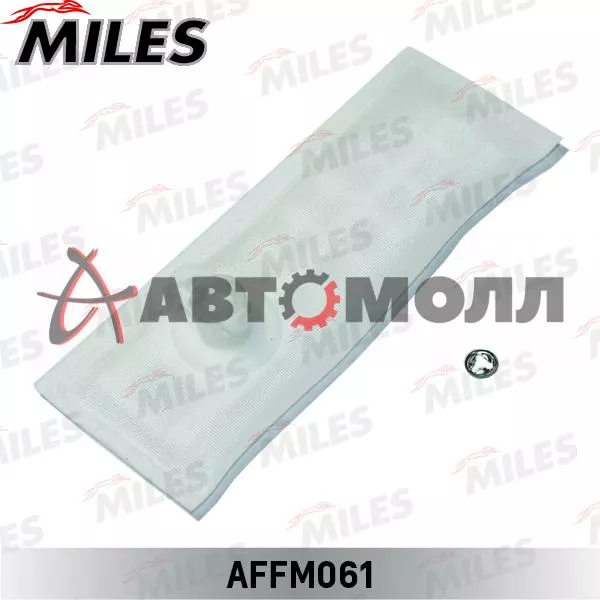 Фильтр-сетка топливная Miles AFFM061 Nissan X-Ttail T30