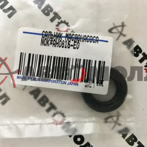 Сальник масляного насоса NOK AH0816E0 3S-FE
