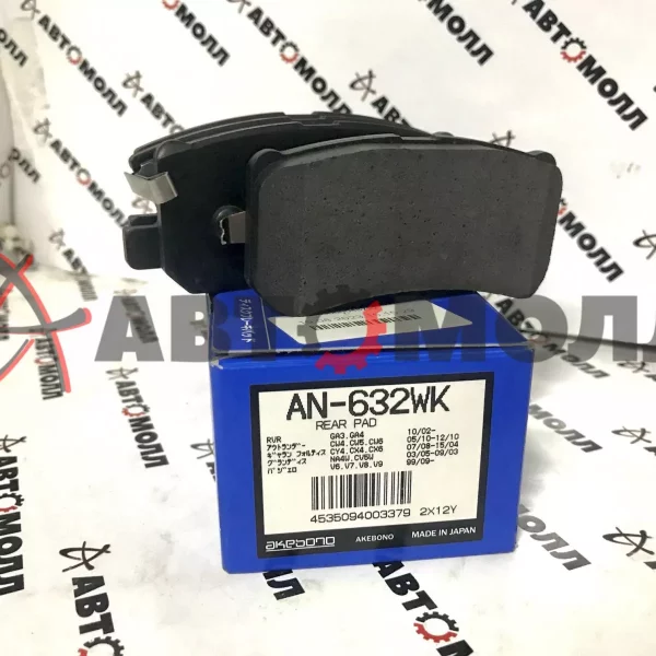 Колодки тормозные задние Akebono AN632WK Mitsubishi Pajero V63W V74W 1999- Mitsubishi OutLander CW4W